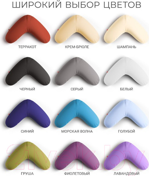 Изображение товара Наволочка Espera Boomerang ВШ-72 (65x65x25, бирюзовый)