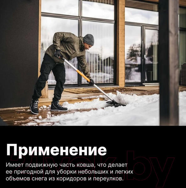 Изображение товара Лопата для уборки снега Fiskars 1057179