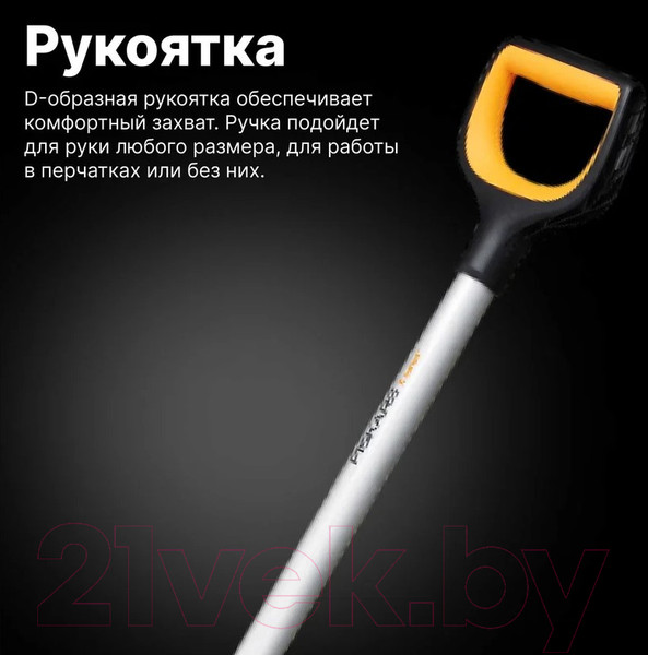 Изображение товара Лопата для уборки снега Fiskars 1057179