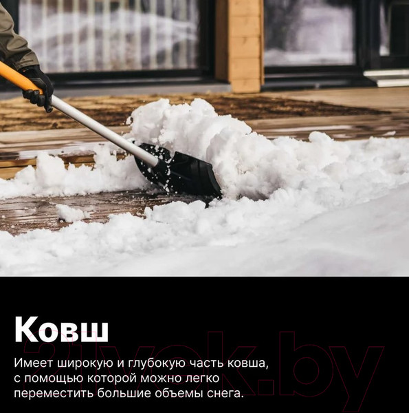 Изображение товара Лопата для уборки снега Fiskars 1057179