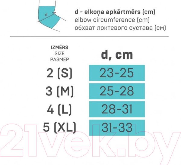 Изображение товара Суппорт локтя Tonus Elast 0211 (р.1, черный)
