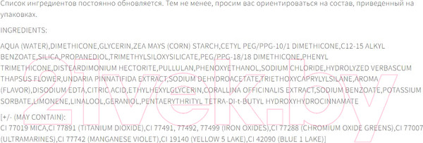 Изображение товара Консилер Pupa Wonder Me Fatigue Eraser Instant Perfection Concealer тон 030 (4.2мл)