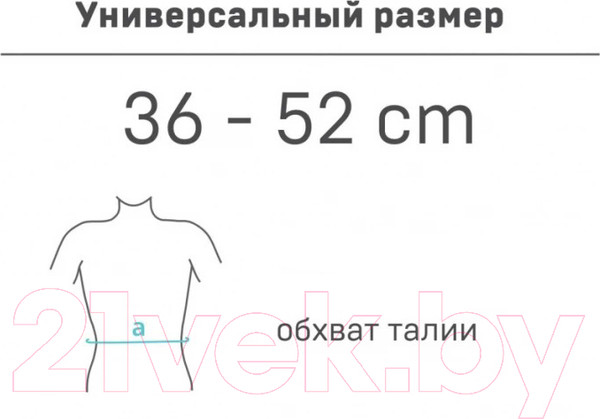 Изображение товара Бандаж абдоминальный Tonus Elast Грыжевый детский / 0511D-01 (бежевый)
