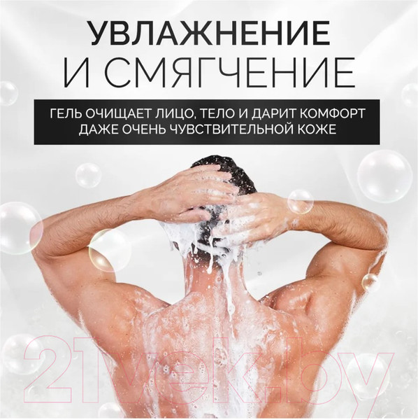 Изображение товара Гель для душа NICE by Septivit Для ежедневного использования мужской (5л)