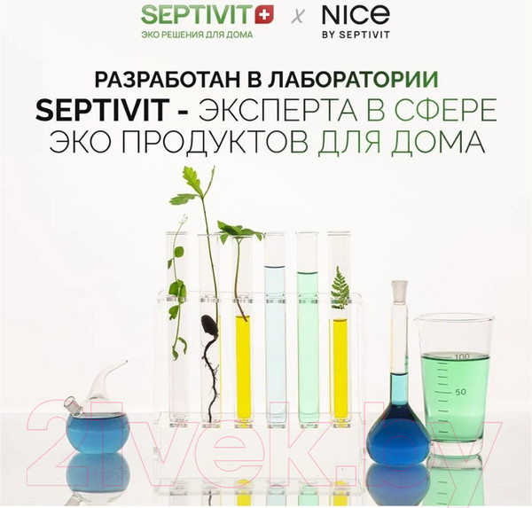 Изображение товара Гель для душа NICE by Septivit Для ежедневного использования мужской (5л)