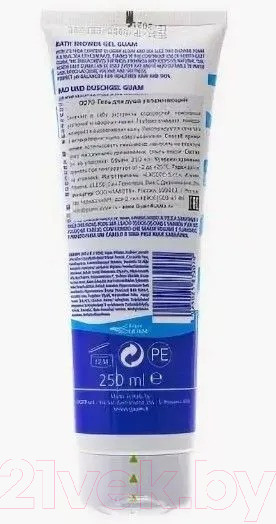 Изображение товара Гель для душа Guam Algascrub Увлажняющий (250мл)