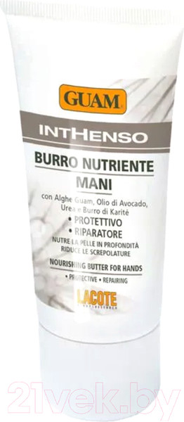 Изображение товара Крем для рук Guam Питательный с маслом Карите (50мл)