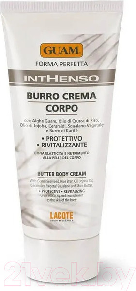 Изображение товара Крем для тела Guam Питательный с маслом Карите (150мл)
