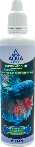Изображение товара Средство для ухода за водой аквариума Aqua Expert Малахитовый зеленый (60мл)