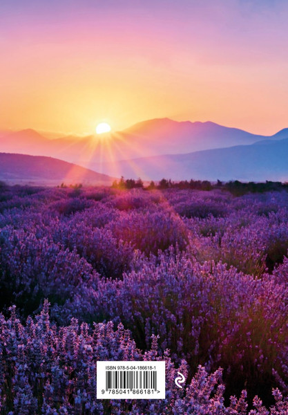 Изображение товара Ежедневник Эксмо Я этого хочу, значит, это будет / 9785041866181 (72л)