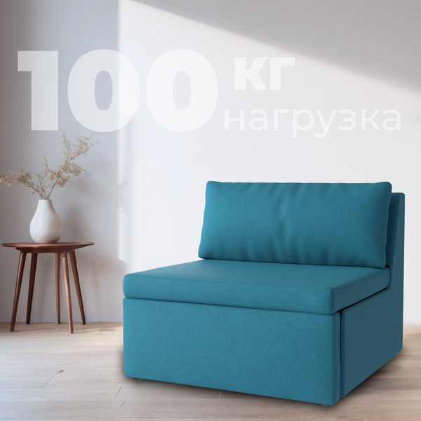 Изображение товара Кресло-кровать Mio Tesoro Такка Fotel 80 Z/F Twist 12 Petrol (Turquoise)