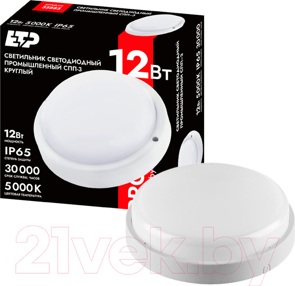 Изображение товара Светильник ЖКХ ETP СПП-3 12W 5000K круг IP65 / 35885