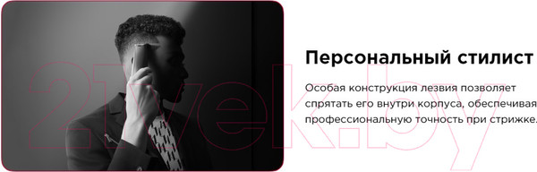 Изображение товара Машинка для стрижки волос Rowenta TN182LF0