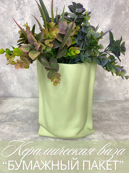 Изображение товара Ваза Merry Bear Home Decor Бумажный пакет / 30001540