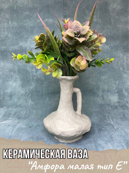 Изображение товара Ваза Merry Bear Home Decor Древняя Греция / 30000988