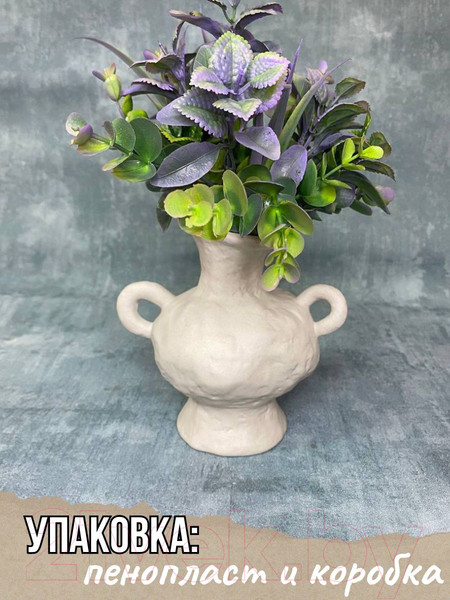 Изображение товара Ваза Merry Bear Home Decor Древняя Греция / 30000989