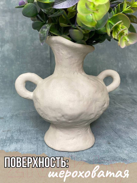 Изображение товара Ваза Merry Bear Home Decor Древняя Греция / 30000989