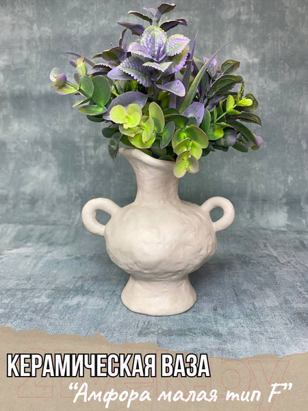 Изображение товара Ваза Merry Bear Home Decor Древняя Греция / 30000989