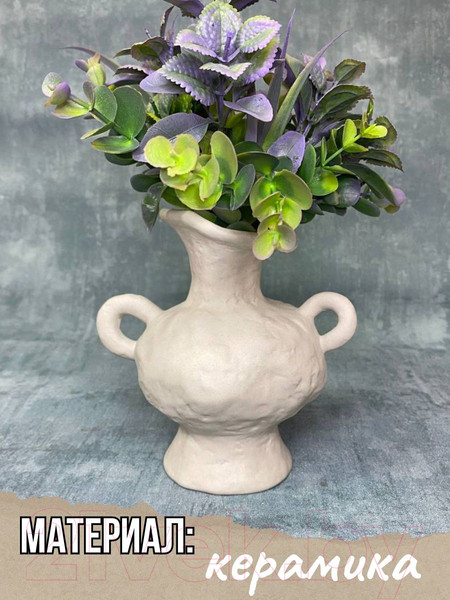 Изображение товара Ваза Merry Bear Home Decor Древняя Греция / 30000989