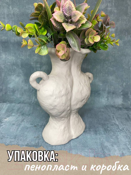 Изображение товара Ваза Merry Bear Home Decor Древняя Греция / 30000985
