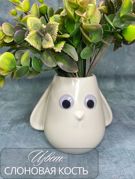 Изображение товара Ваза Merry Bear Home Decor Ушастые малыши / 50004838