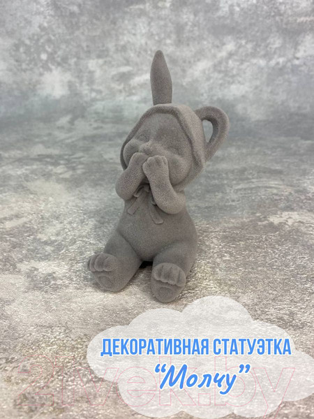 Изображение товара Статуэтка Merry Bear Home Decor Молчу / 20168974