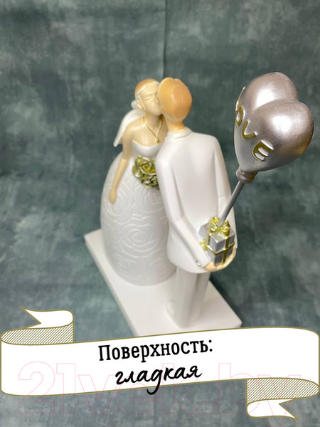 Изображение товара Статуэтка Merry Bear Home Decor Свадьба / 20168214