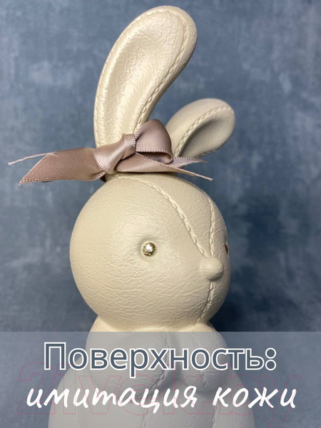 Изображение товара Статуэтка Merry Bear Home Decor Зайка Пипи / 20169095