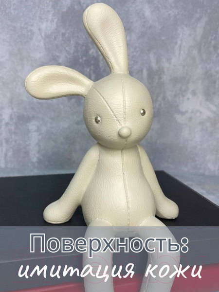 Изображение товара Статуэтка Merry Bear Home Decor Зайка Пипи / 20169114