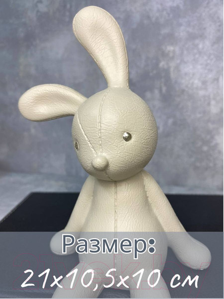 Изображение товара Статуэтка Merry Bear Home Decor Зайка Пипи / 20169114