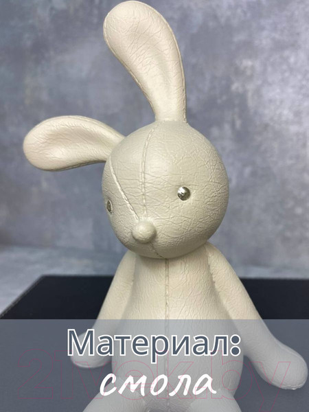 Изображение товара Статуэтка Merry Bear Home Decor Зайка Пипи / 20169114