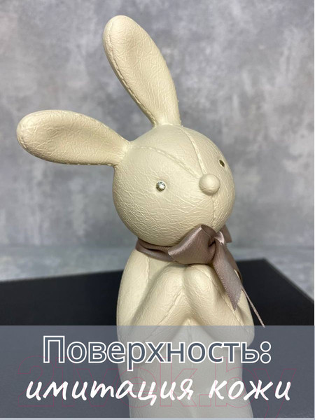Изображение товара Статуэтка Merry Bear Home Decor Зайка Пипи / 20169116