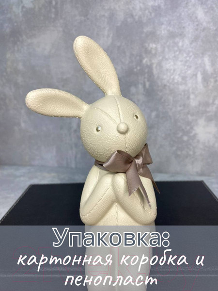 Изображение товара Статуэтка Merry Bear Home Decor Зайка Пипи / 20169116