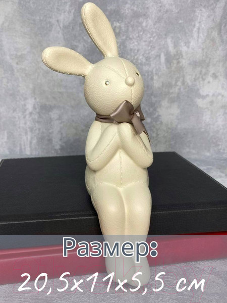 Изображение товара Статуэтка Merry Bear Home Decor Зайка Пипи / 20169116