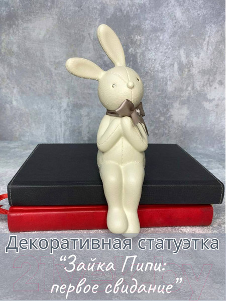 Изображение товара Статуэтка Merry Bear Home Decor Зайка Пипи / 20169116