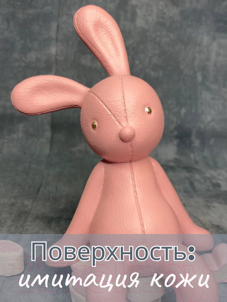 Изображение товара Статуэтка Merry Bear Home Decor Зайка Пипи / 20169113