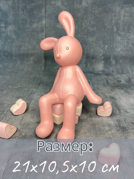 Изображение товара Статуэтка Merry Bear Home Decor Зайка Пипи / 20169113