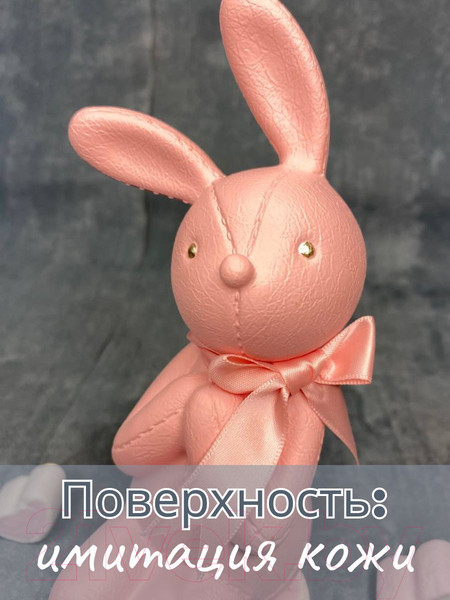 Изображение товара Статуэтка Merry Bear Home Decor Зайка Пипи / 20169115