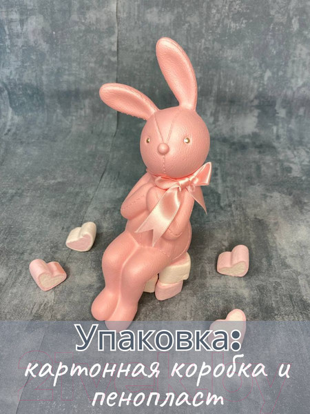 Изображение товара Статуэтка Merry Bear Home Decor Зайка Пипи / 20169115