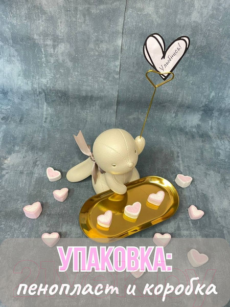 Изображение товара Подставка декоративная Merry Bear Home Decor Зайка Пипи / 20169047