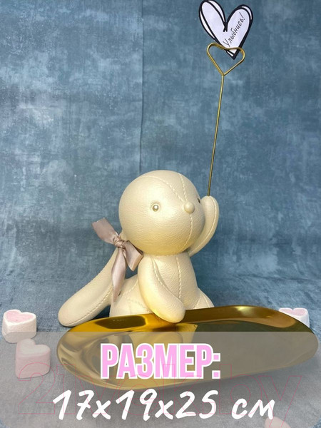 Изображение товара Подставка декоративная Merry Bear Home Decor Зайка Пипи / 20169047