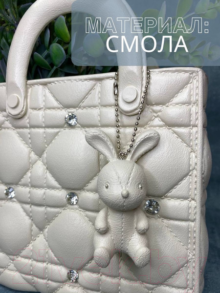 Изображение товара Ваза Merry Bear Home Decor Сумка / 20169118