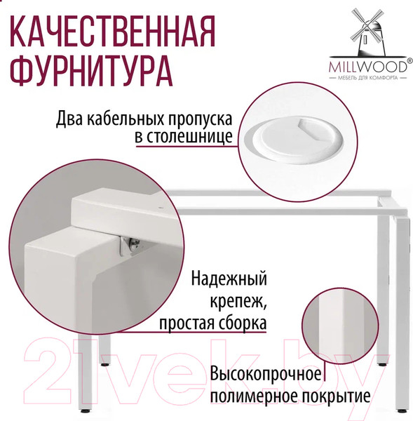 Изображение товара Письменный стол Millwood Лофт Сиэтл ДТ-5 130x70x75 (белый/белый)