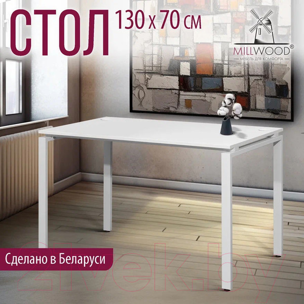 Изображение товара Письменный стол Millwood Лофт Сиэтл ДТ-5 130x70x75 (белый/белый)
