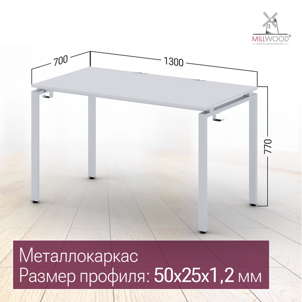 Изображение товара Письменный стол Millwood Лофт Сиэтл ДТ-5 130x70x75 (белый/белый)