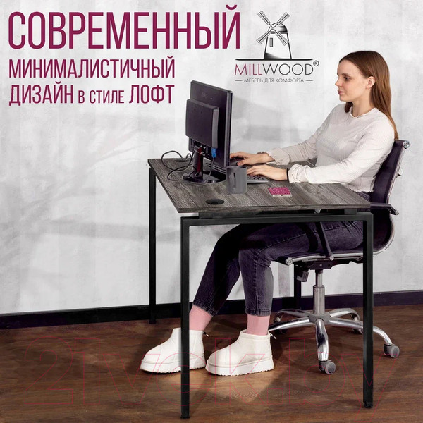 Изображение товара Письменный стол Millwood Лофт Сиэтл ДТ-5 130x70x75 (сосна пасадена/черный)