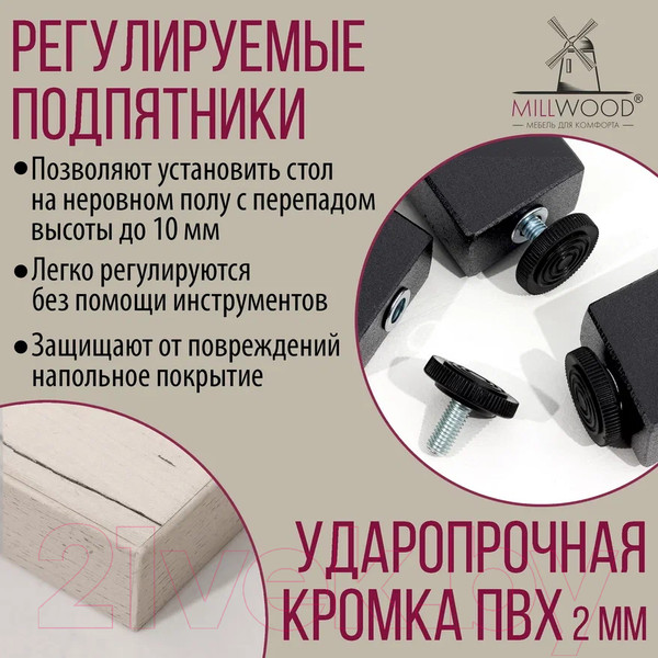 Изображение товара Письменный стол Millwood Лофт Сиэтл ДТ-5 120x70x75 (дуб белый Craft/черный)