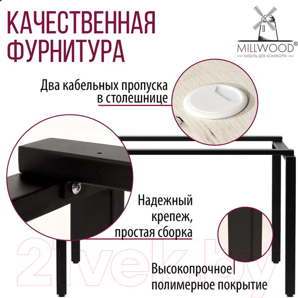 Изображение товара Письменный стол Millwood Лофт Сиэтл ДТ-5 120x70x75 (дуб белый Craft/черный)