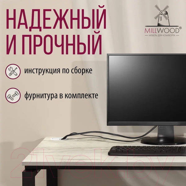 Изображение товара Письменный стол Millwood Лофт Сиэтл ДТ-5 120x70x75 (дуб белый Craft/черный)