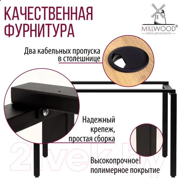 Изображение товара Письменный стол Millwood Лофт Сиэтл ДТ-5 120x70x75 (дуб золотой Craft/черный)